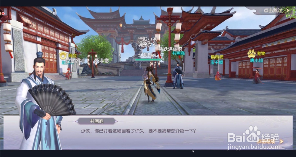 初临洛阳第一战做的是哪个任务？