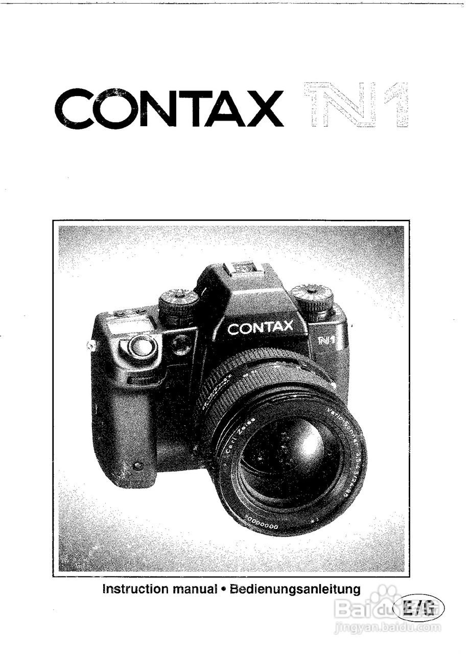 CONTAX N1数码相机说明书:[1]