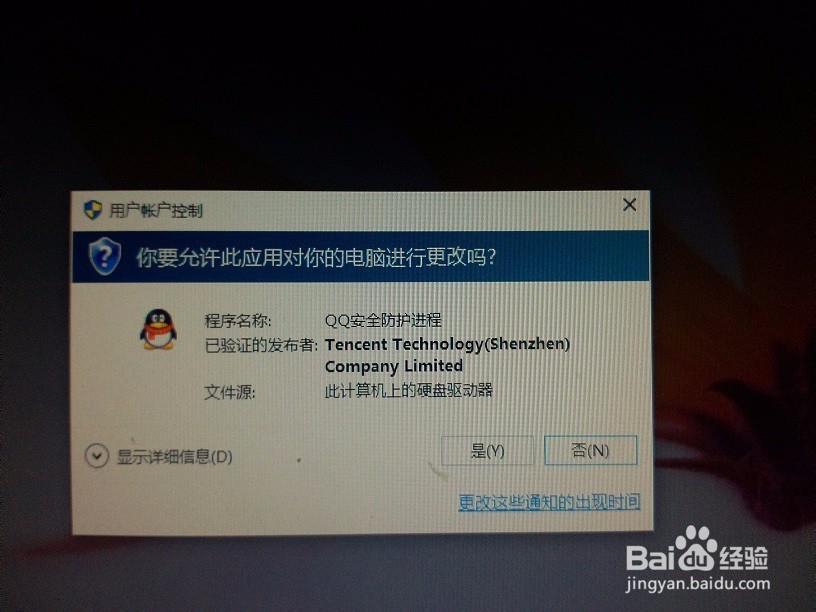 解决WIN10 10061版无法从开始菜单加载Win32应用