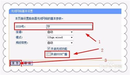 无线路由器防止蹭网最有效的方法