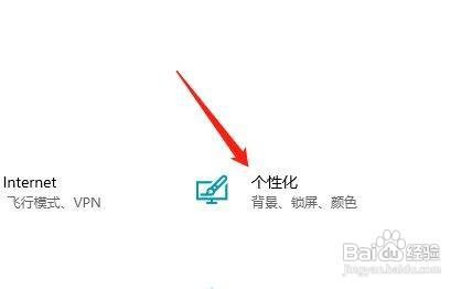 Win10系统怎么锁定任务栏呢？