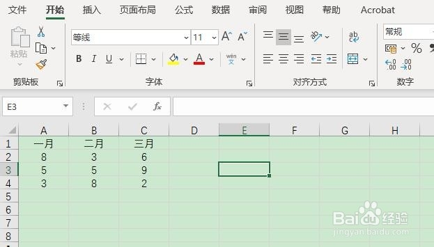 Excel 365如何多条件排序