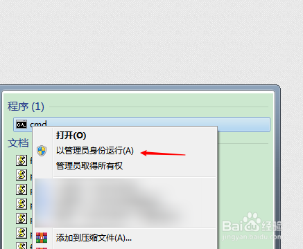 Win7系统电脑屏幕变黑怎么办