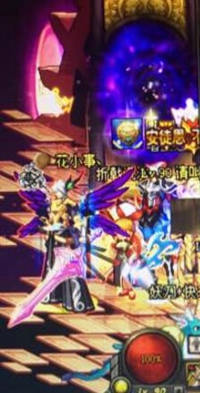 DNF圣剑王者之剑