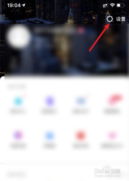 如何开启美图秀秀网格线