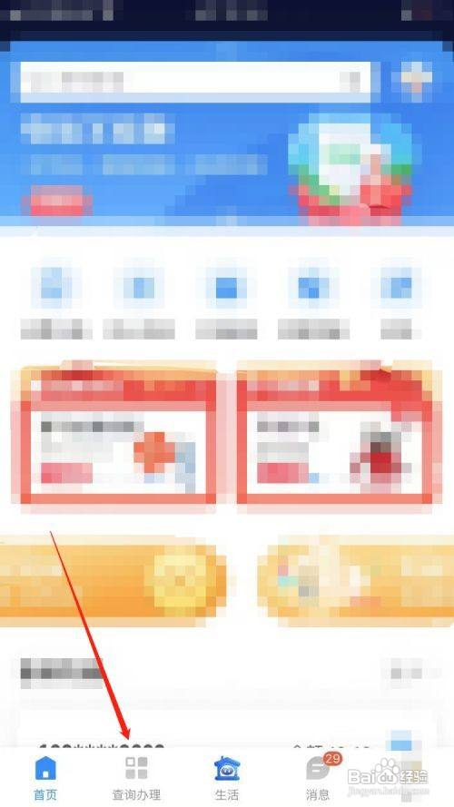 境外电话如何拦截