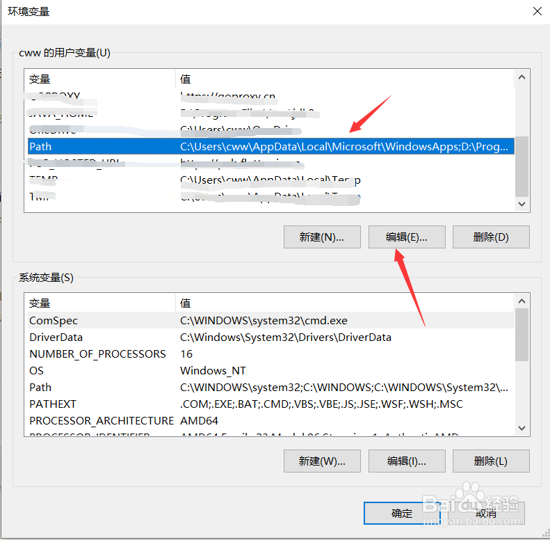 java如何配置环境变量
