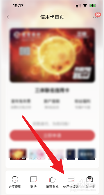 不知道信用卡逾期好几年怎么办