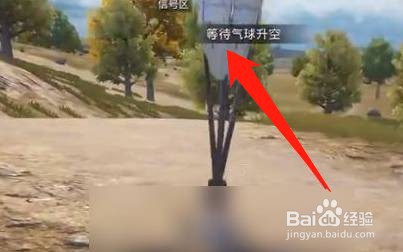 和平精英紧急呼救器使用方法介绍