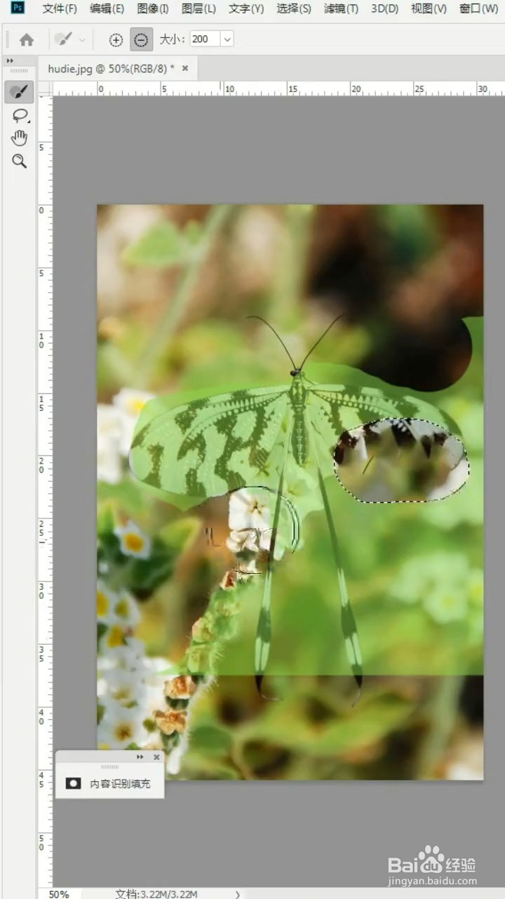 Ps如何进行镜像填充?