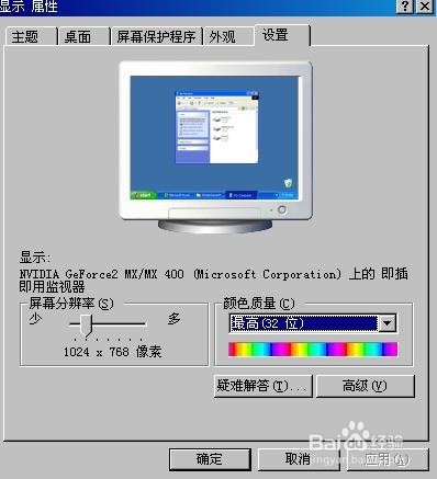 英雄无敌三怎么窗口化