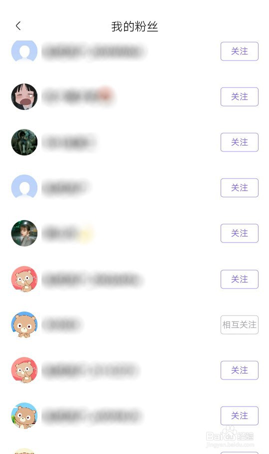 手机版百度贴吧怎么进行私聊