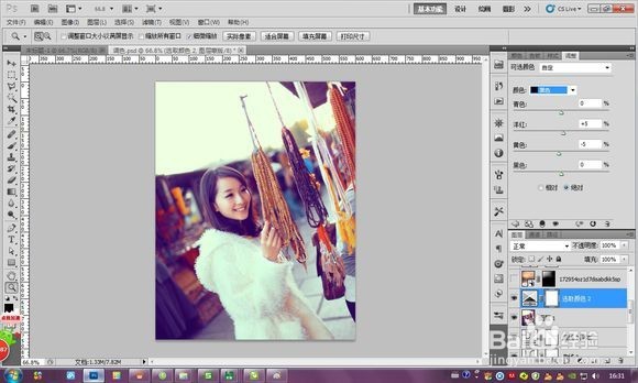 【Photoshop教程】夕阳美女无限好之PS调色篇