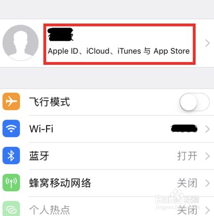 苹果手机如何跳过激活锁