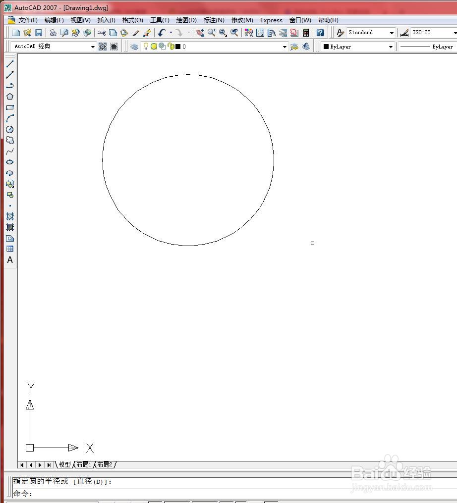 在CAD中怎么创建新图层？