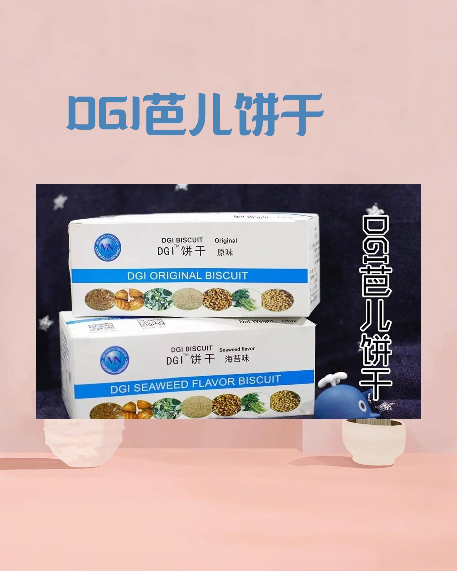 过年不能胖!这些吃的能瘦了二十斤的低卡低脂小零食,减肥党速看