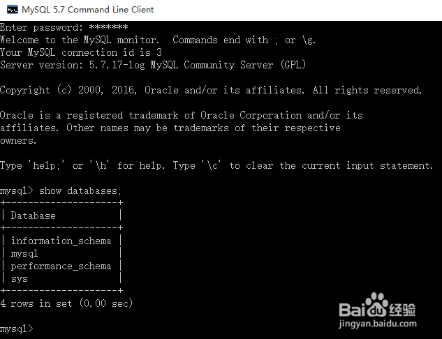 图解 MySQL 数据库的安装及配置