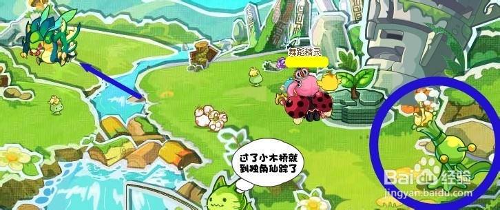 洛克王国活动攻略：[37]消失的螳螂