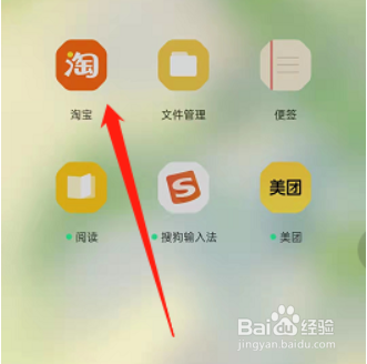 淘宝的淘鲜达如何预约次日订单