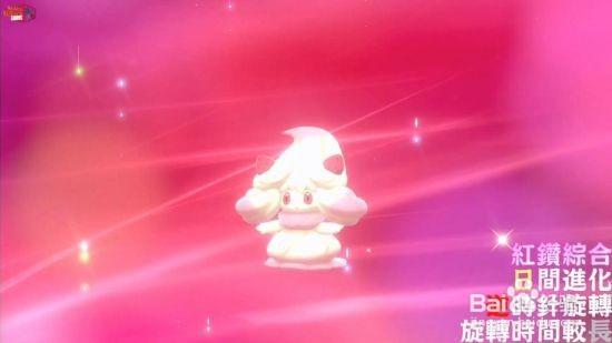 剑盾小仙奶怎么进化