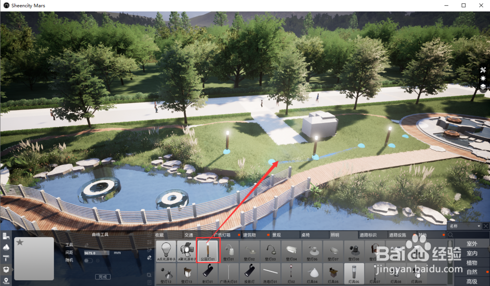 Mars如何快速种植行道树、路灯等——曲线工具