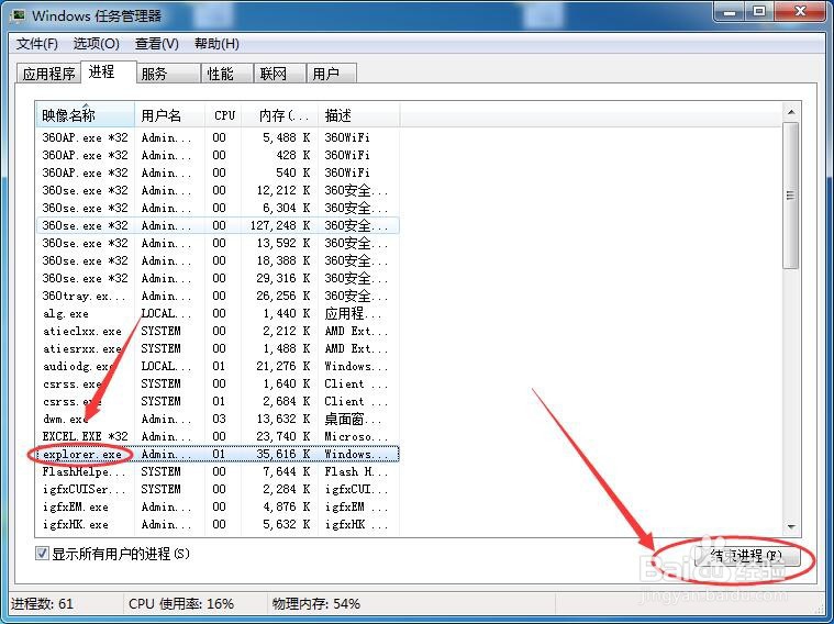 电脑右下角的声音图标消失了怎么办