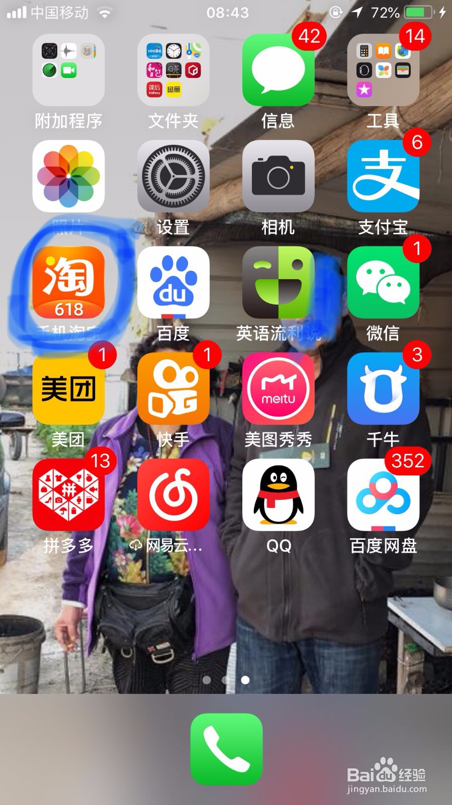 怎么找到很久以前的淘宝订单