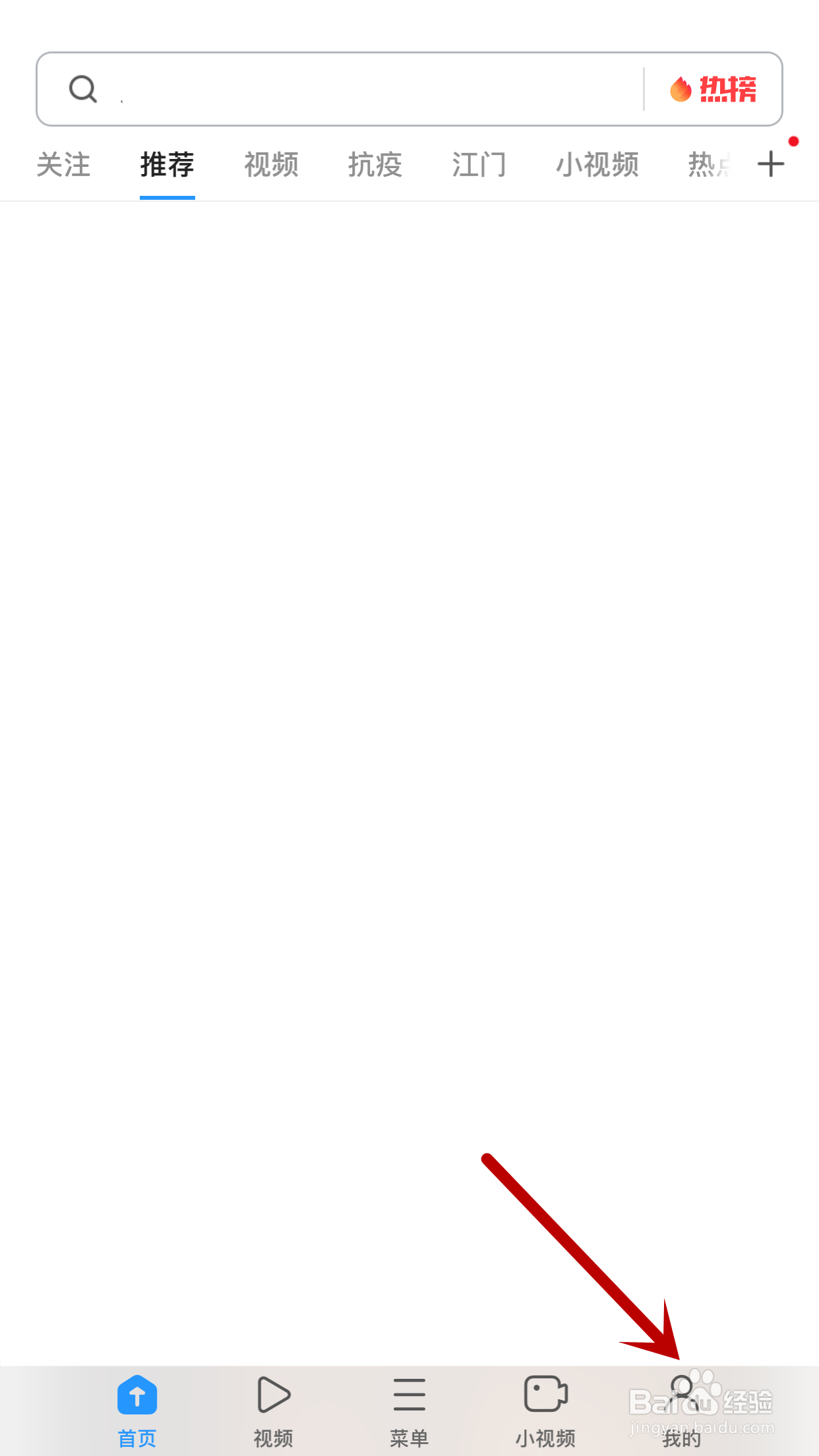 UC浏览器如何打开章评入口