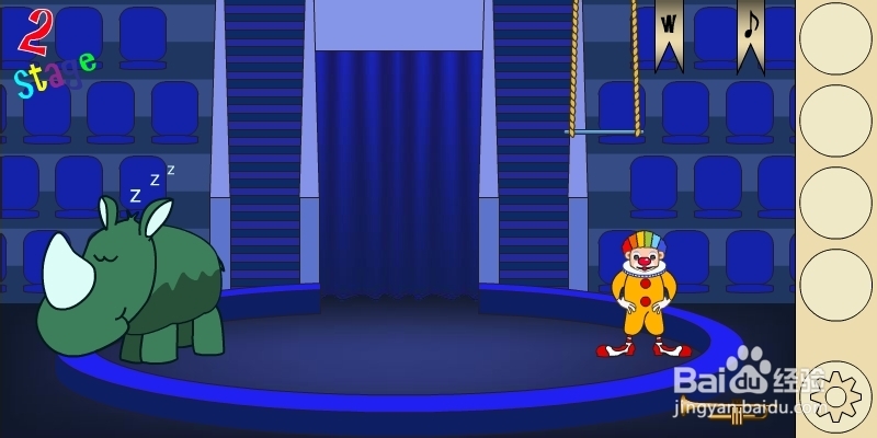 马戏团之谜2攻略：[1]