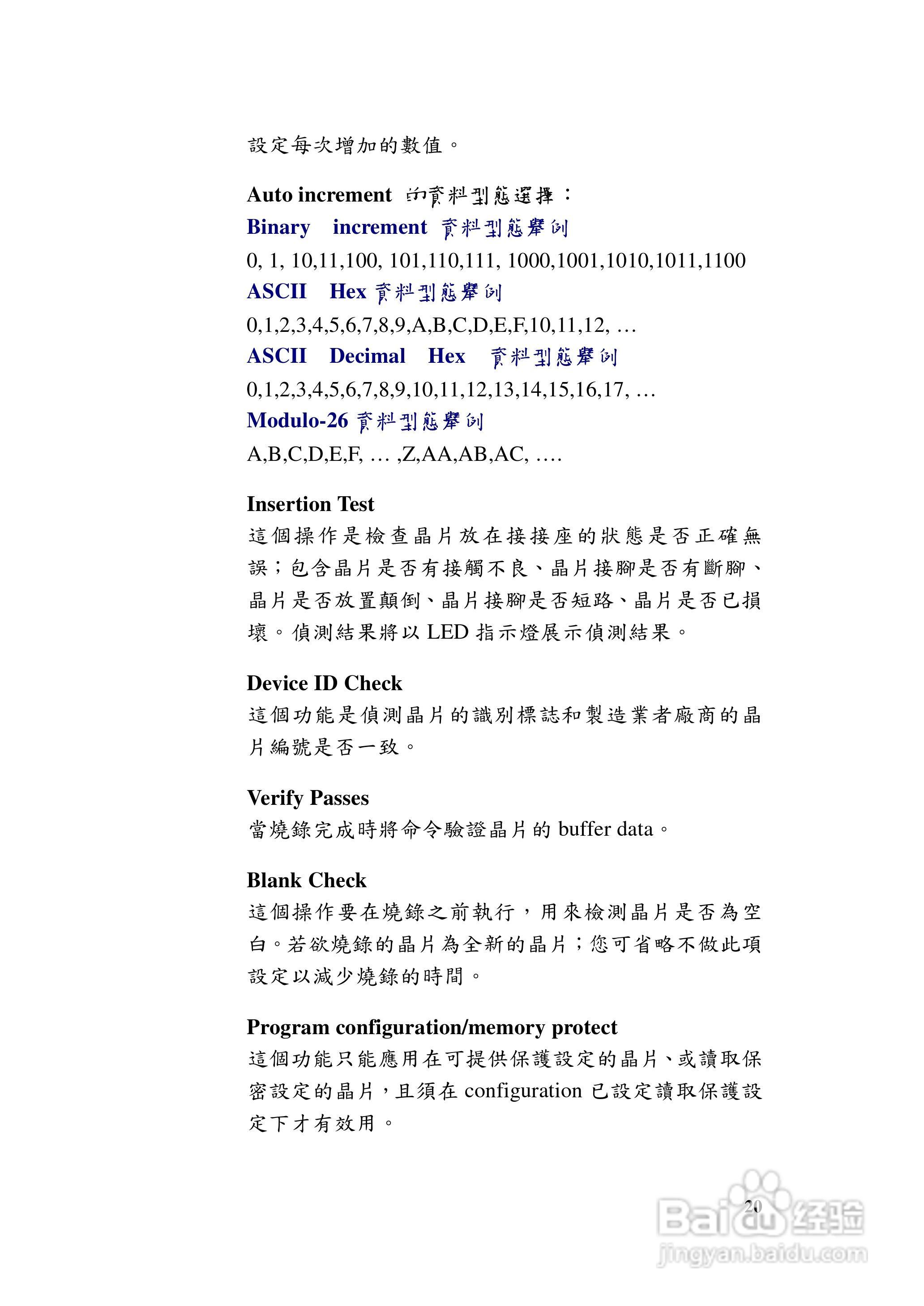 LABTOOL-48XP万用型烧:[3]