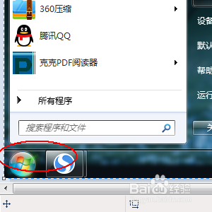 打开（或者关闭）WIN7防火墙