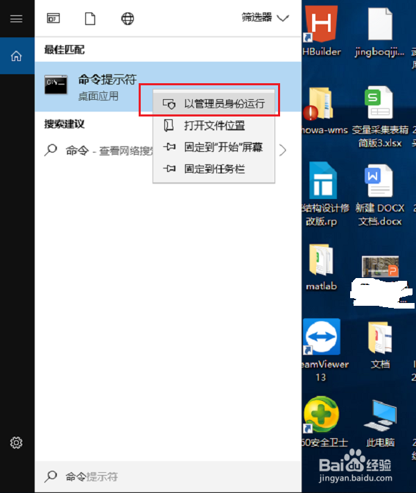 win10系统显示已连接上网络但是无法上网怎么办