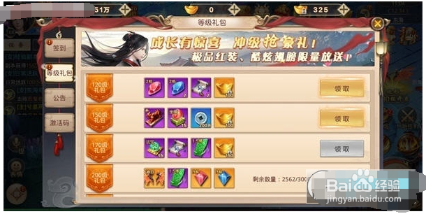 战玲珑手游怎么提升战力战力辅助攻略详解