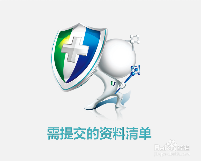 信息安全服务资质ISCCC年审、维护怎么办？