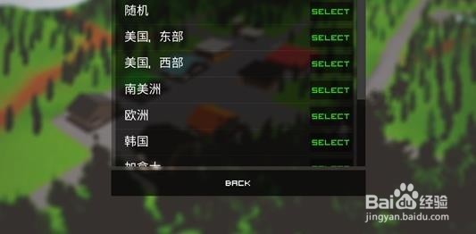 亿万僵尸怎么联机