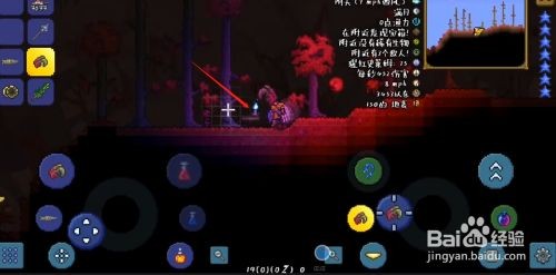 泰拉瑞亚怎么快速刷猩红钥匙