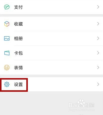 手机微信接到的图片怎么都无法显示