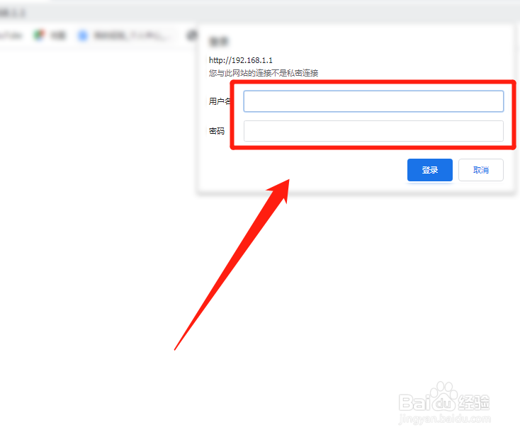 路由器怎么恢复出厂设置?