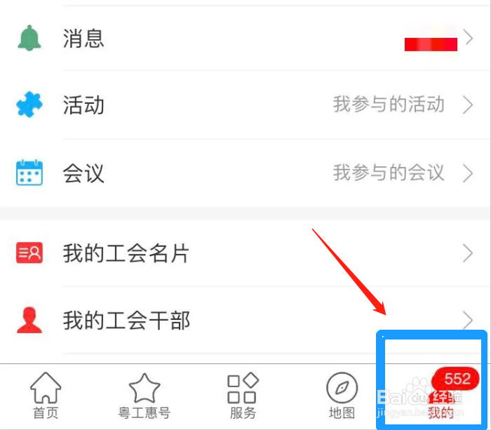 购房补贴怎么申请