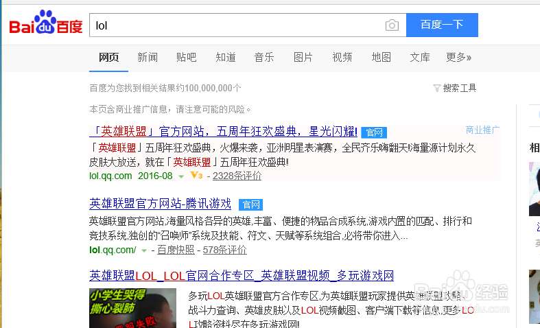 lol怎么免费领取皮肤