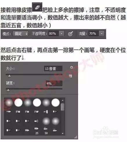 手把手教你自制表情包看以后谁还敢和宝宝们斗图