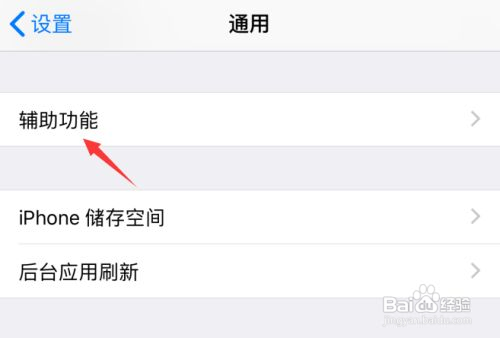 苹果手机突然按什么都没反应