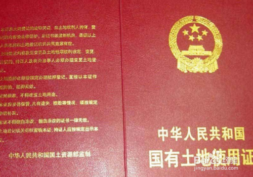 购房注意哪些事项