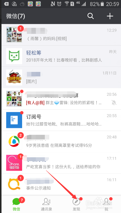 怎么发微信朋友圈？纯文字的怎么发？