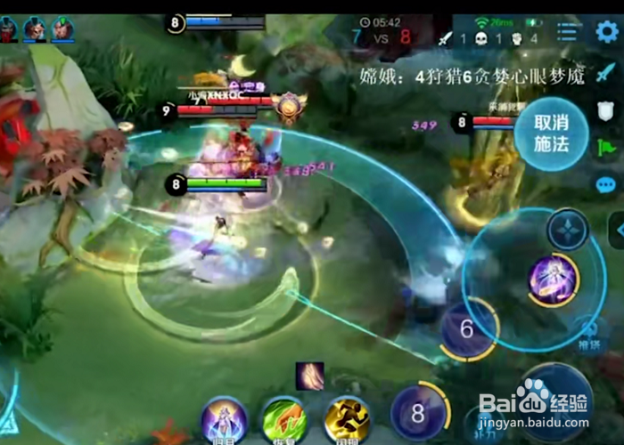 王者荣耀如何玩好嫦娥这个英雄