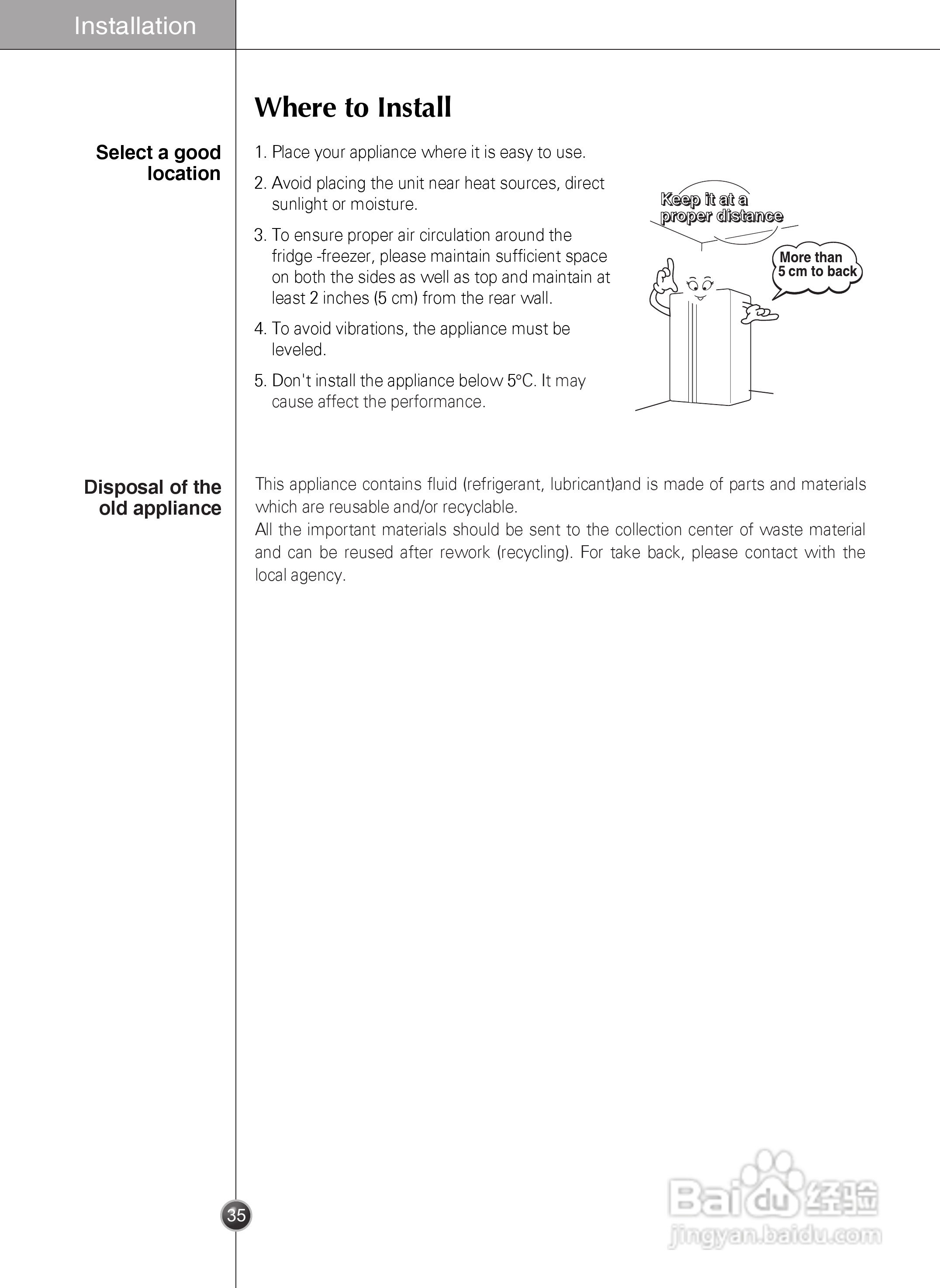 LG GR-B2074FBC电冰箱使用说明书:[4]