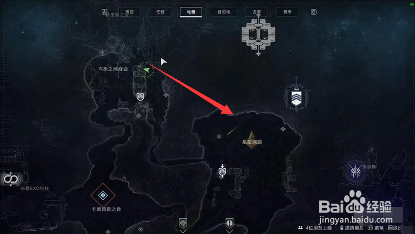 命运2塑形武器怎么解锁