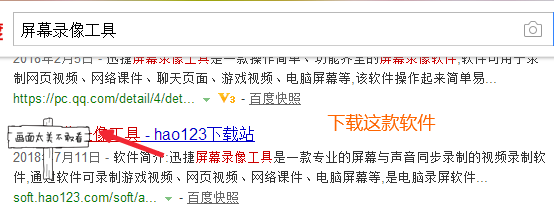 录制直播视频的录屏软件哪个好