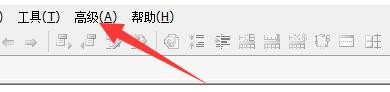 如何设置C32Asm程序反汇编自动展开输入表