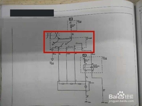 怎么根据电路图修长安汽车鼓风机故障？